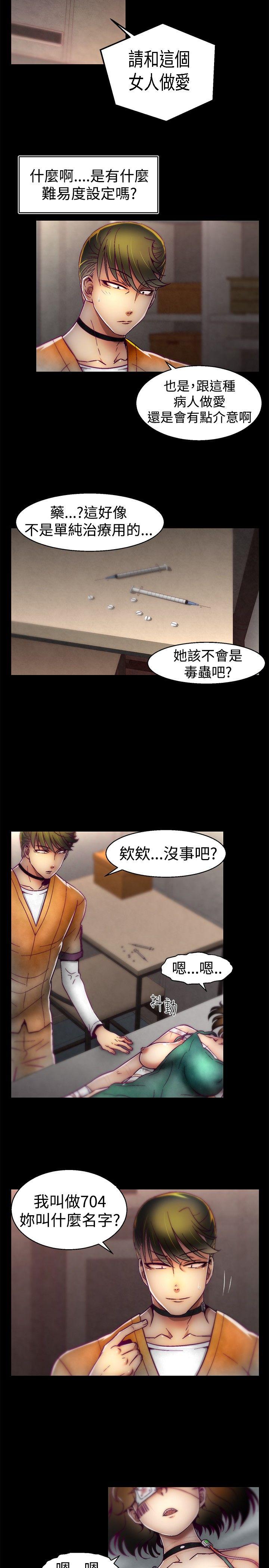 [韩国漫画] 啪啪啪调教所 调教,熟女人妻,巨乳大奶#[20P]-3
