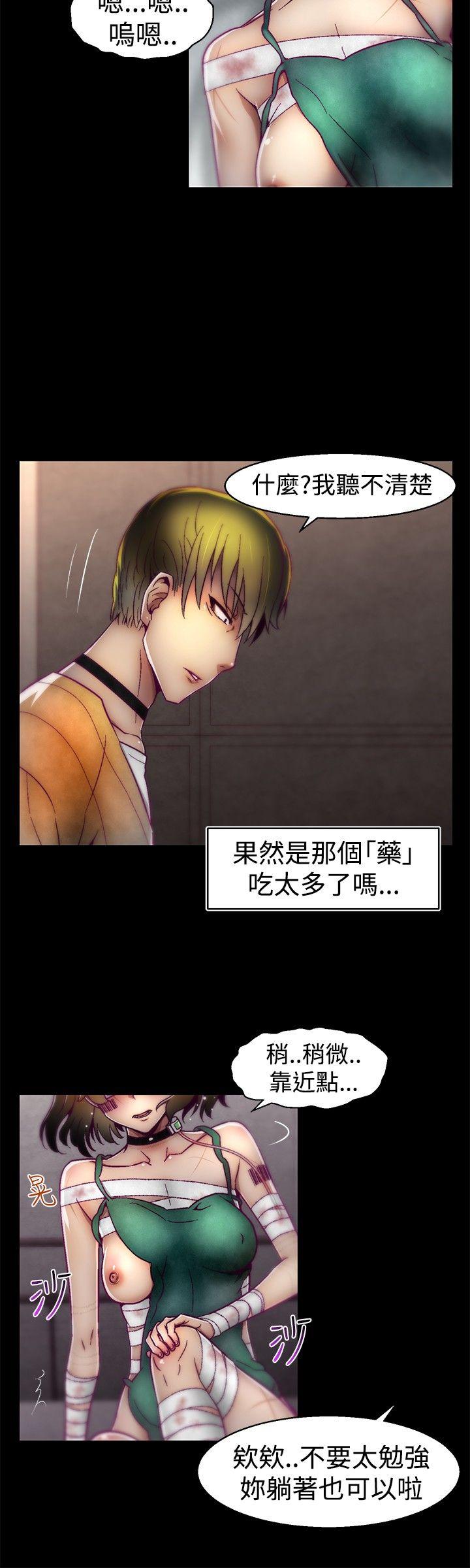 [韩国漫画] 啪啪啪调教所 调教,熟女人妻,巨乳大奶#[20P]-4