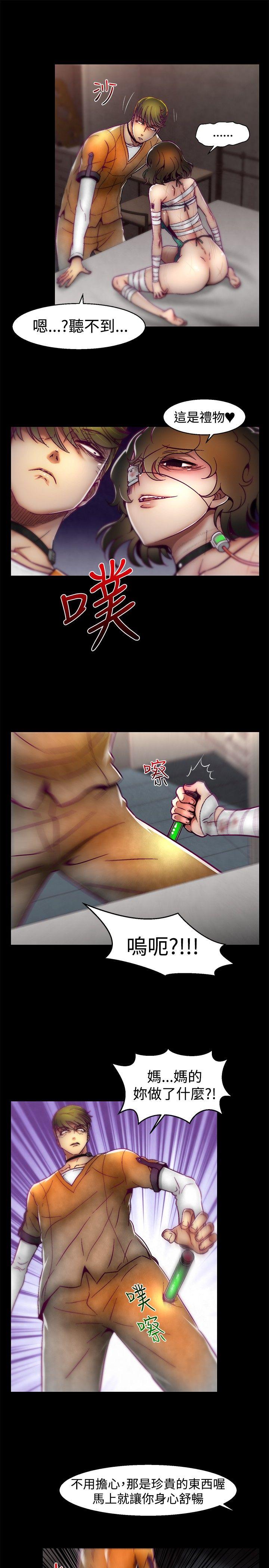 [韩国漫画] 啪啪啪调教所 调教,熟女人妻,巨乳大奶#[20P]-5