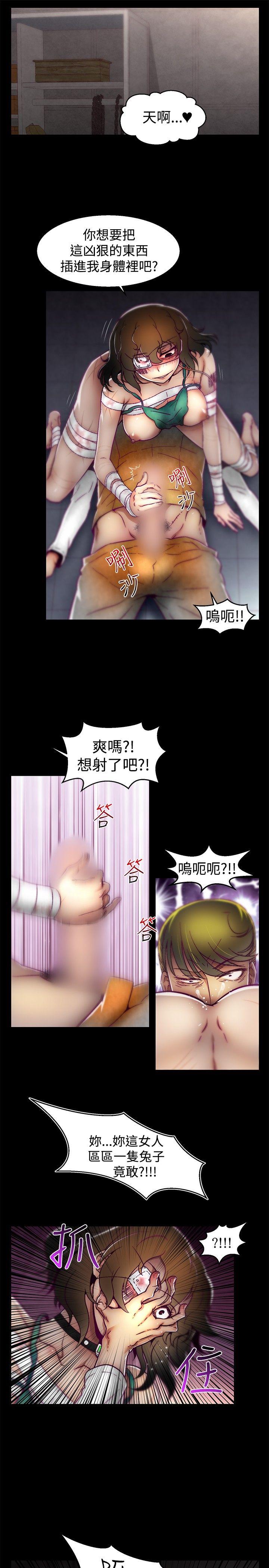 [韩国漫画] 啪啪啪调教所 调教,熟女人妻,巨乳大奶#[20P]-9