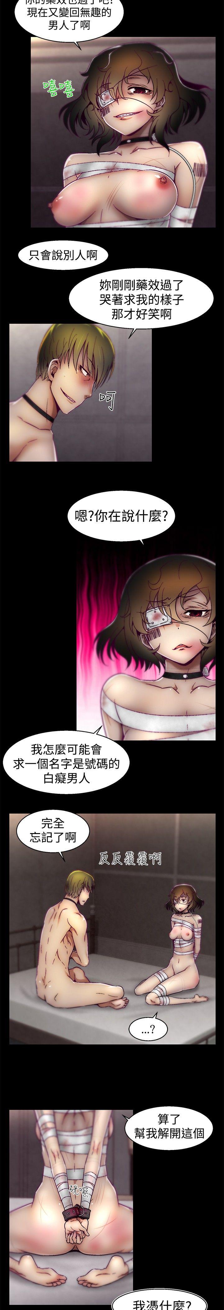 [韩国漫画] 啪啪啪调教所 调教,熟女人妻,巨乳大奶#[20P]-10