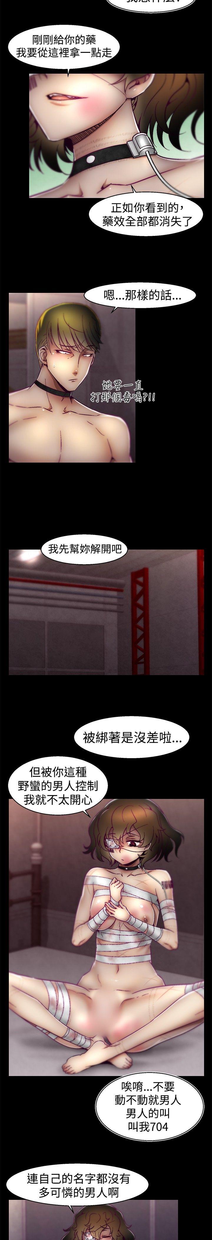 [韩国漫画] 啪啪啪调教所 调教,熟女人妻,巨乳大奶#[20P]-11