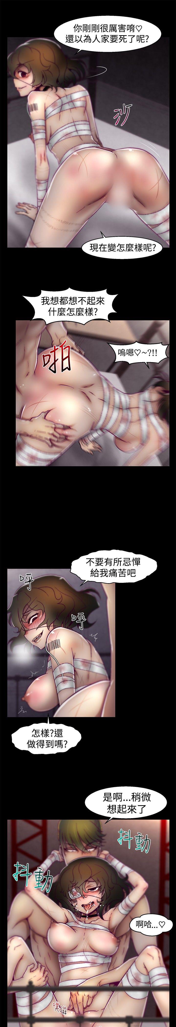 [韩国漫画] 啪啪啪调教所 调教,熟女人妻,巨乳大奶#[20P]-13
