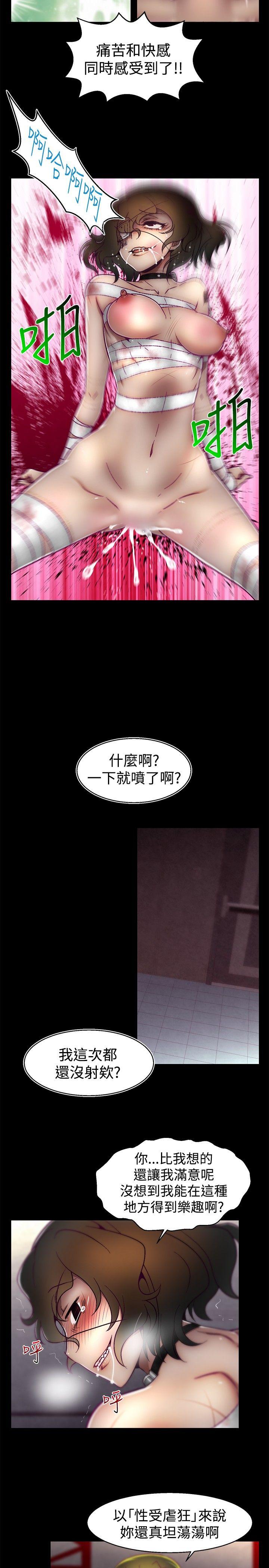 [韩国漫画] 啪啪啪调教所 调教,熟女人妻,巨乳大奶#[20P]-15