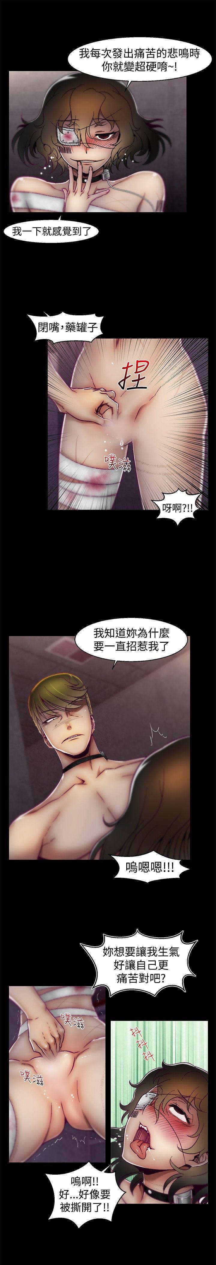 [韩国漫画] 啪啪啪调教所 调教,熟女人妻,巨乳大奶#[20P]-17