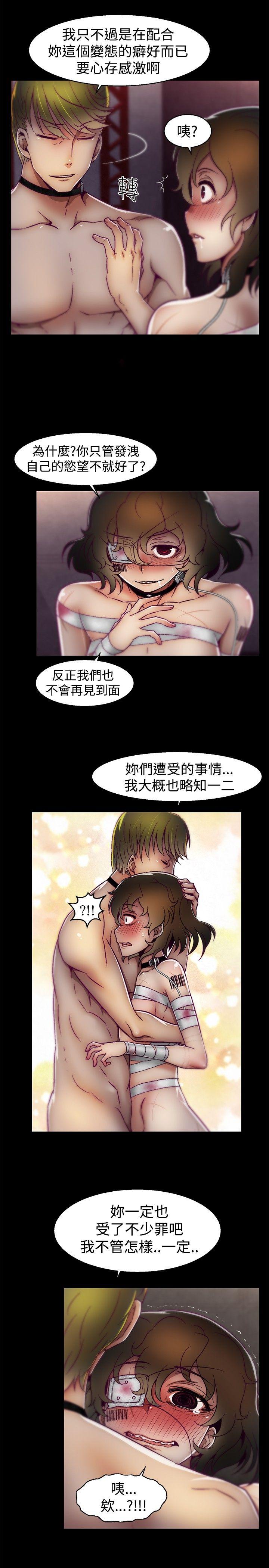 [韩国漫画] 啪啪啪调教所 调教,熟女人妻,巨乳大奶#[20P]-18