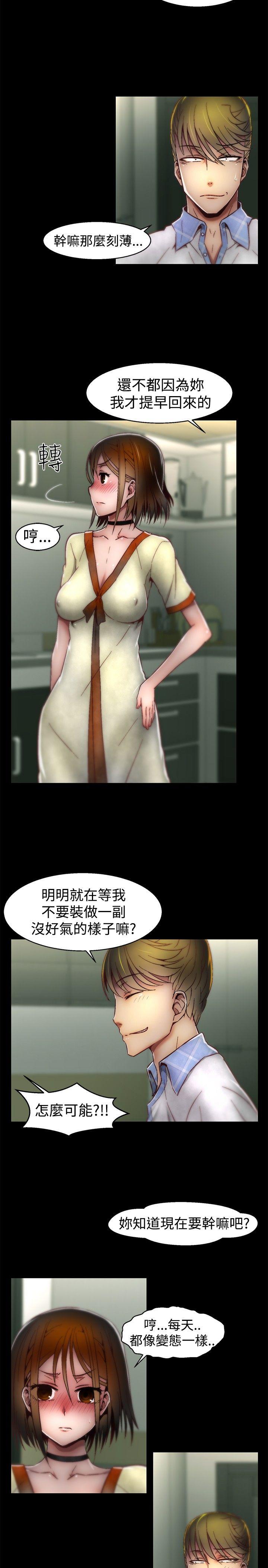 [韩国漫画] 啪啪啪调教所 调教,熟女人妻,巨乳大奶#[20P]-2