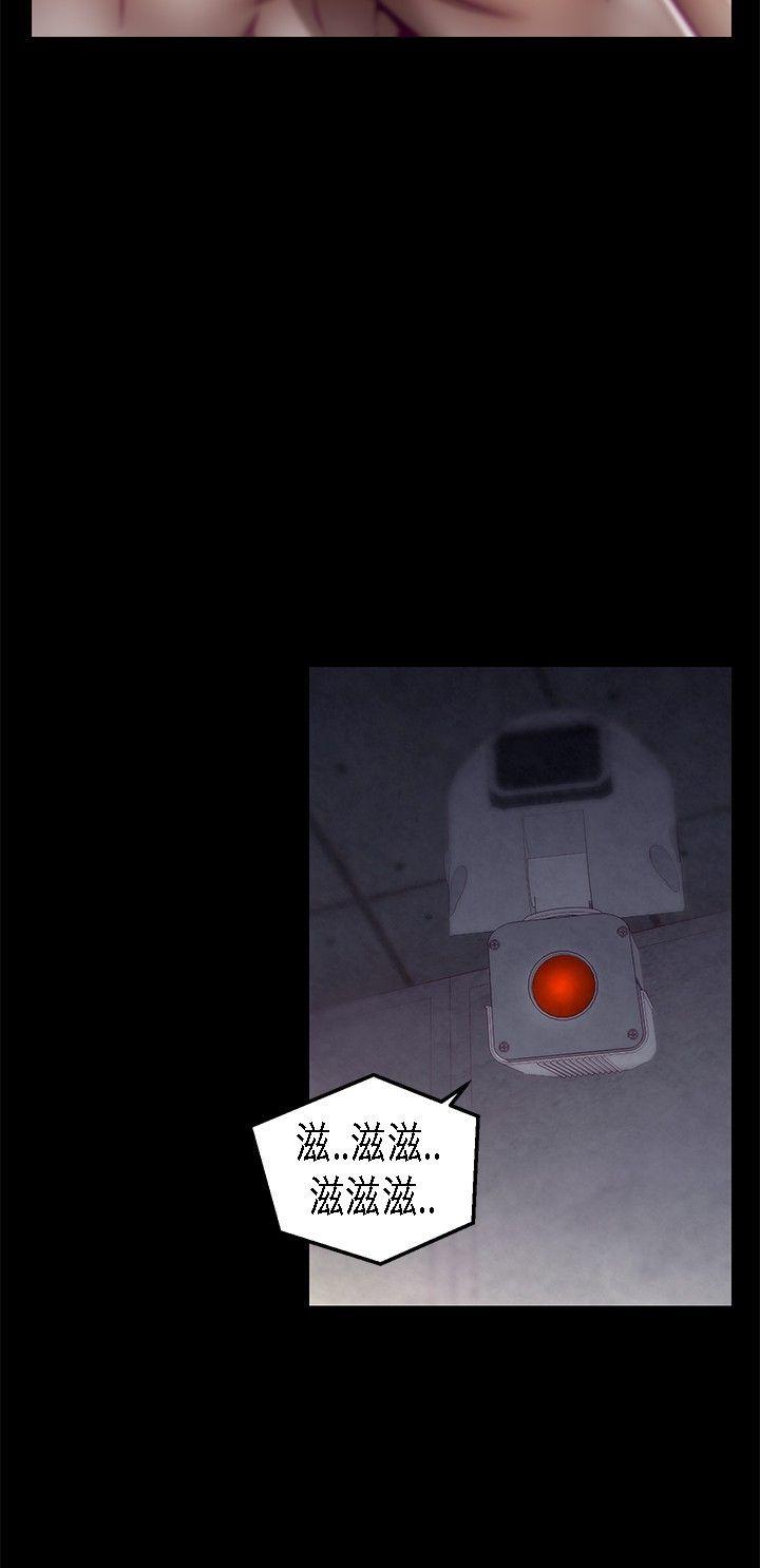 [韩国漫画] 啪啪啪调教所 调教,熟女人妻,巨乳大奶#[20P]-20