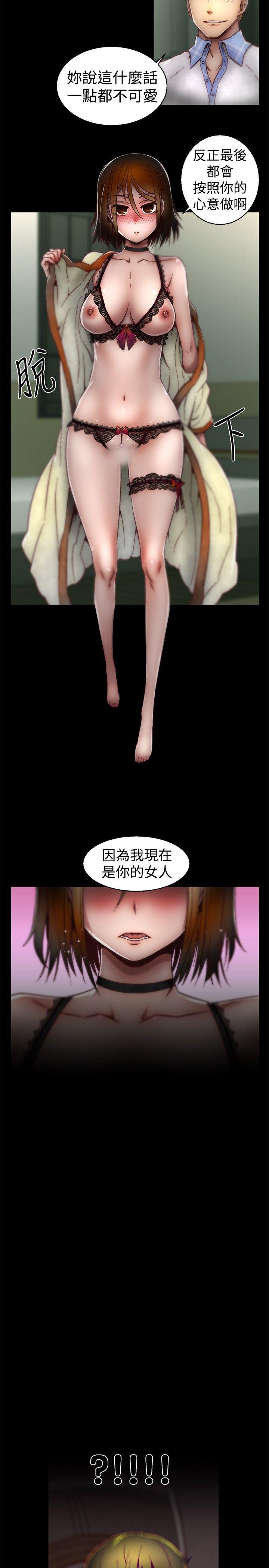 [韩国漫画] 啪啪啪调教所 调教,熟女人妻,巨乳大奶#[20P]-3