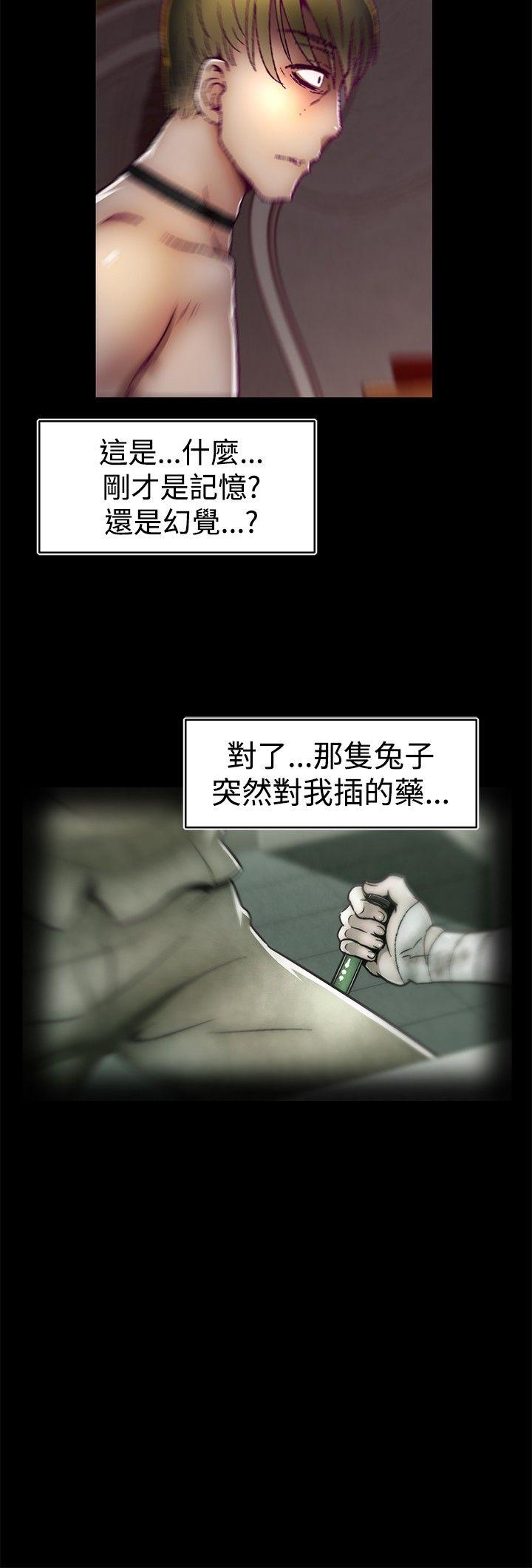 [韩国漫画] 啪啪啪调教所 调教,熟女人妻,巨乳大奶#[20P]-4