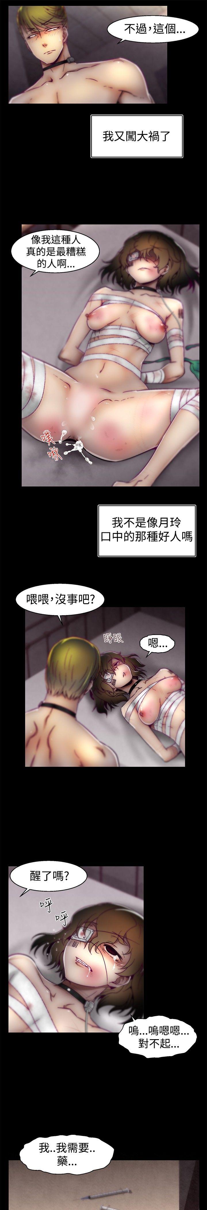 [韩国漫画] 啪啪啪调教所 调教,熟女人妻,巨乳大奶#[20P]-5