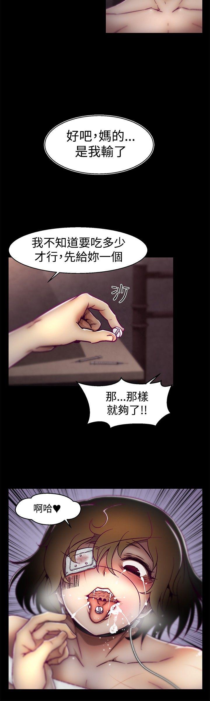 [韩国漫画] 啪啪啪调教所 调教,熟女人妻,巨乳大奶#[20P]-8
