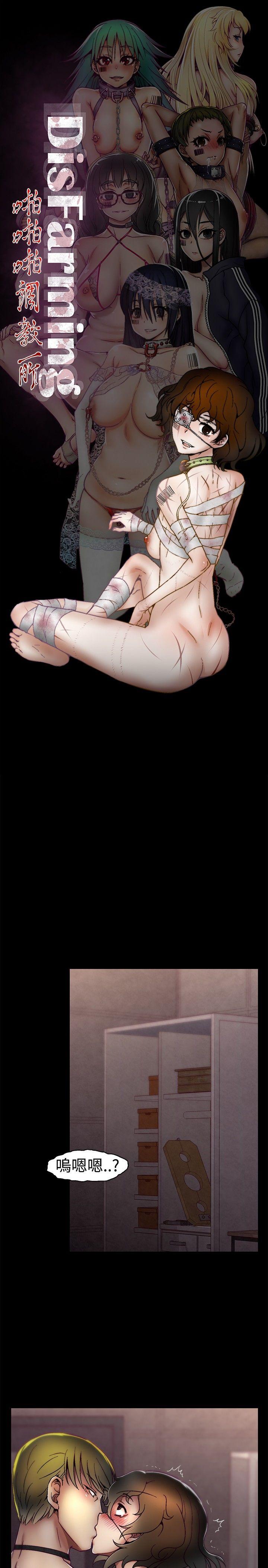 [Manhwa] Sex training center Training, mature woman, big breasts#[20P]-1