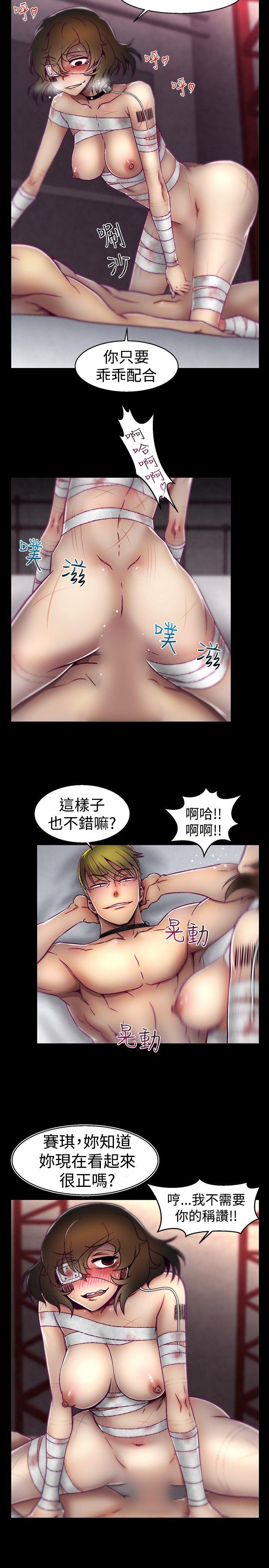 [Manhwa] Sex training center Training, mature woman, big breasts#[20P]-14