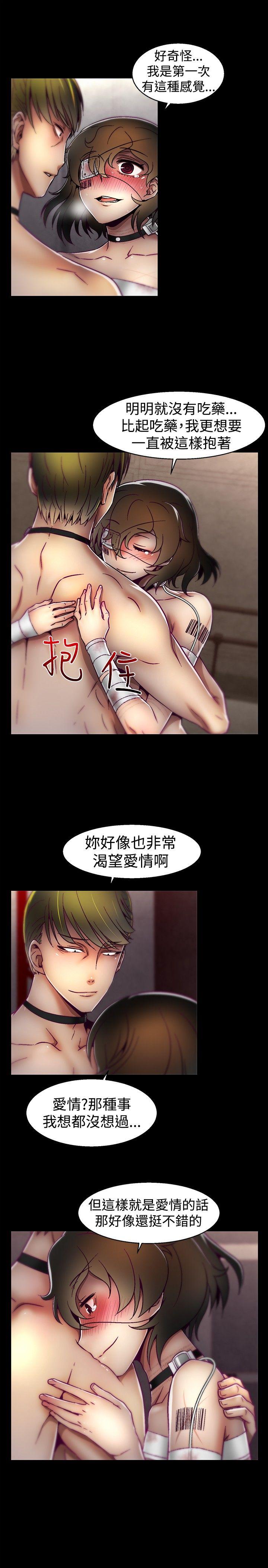 [Manhwa] Sex training center Training, mature woman, big breasts#[20P]-17