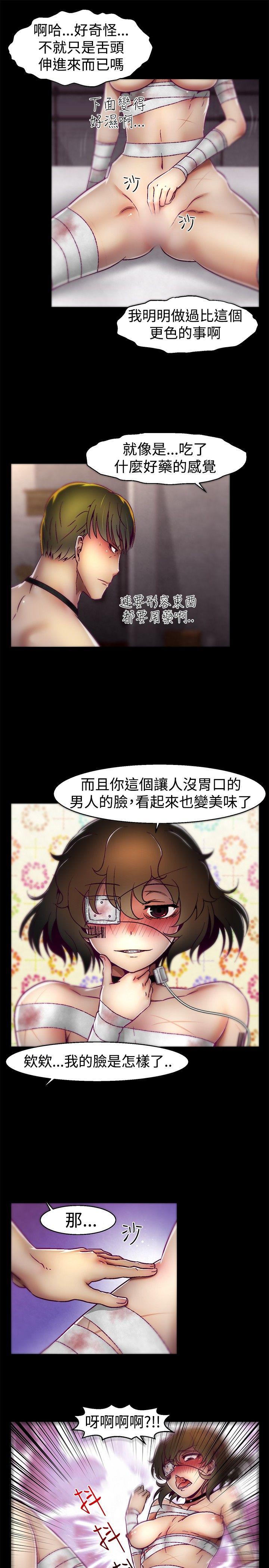 [Manhwa] Sex training center Training, mature woman, big breasts#[20P]-5