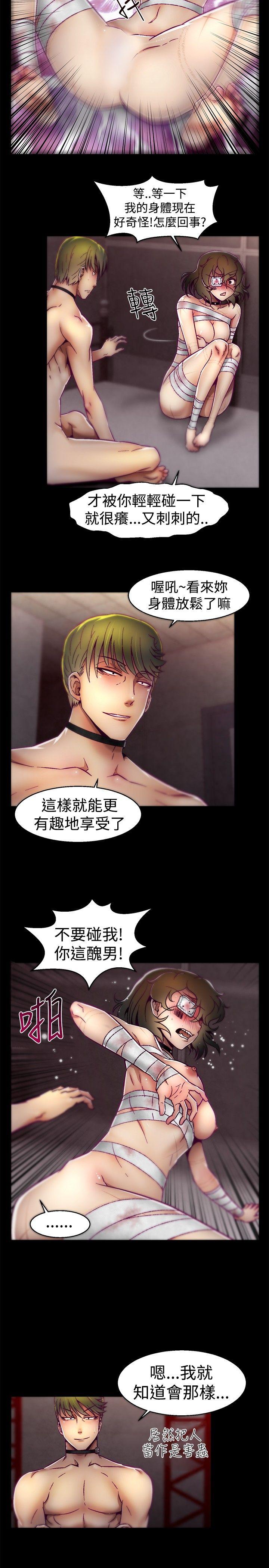 [Manhwa] Sex training center Training, mature woman, big breasts#[20P]-6