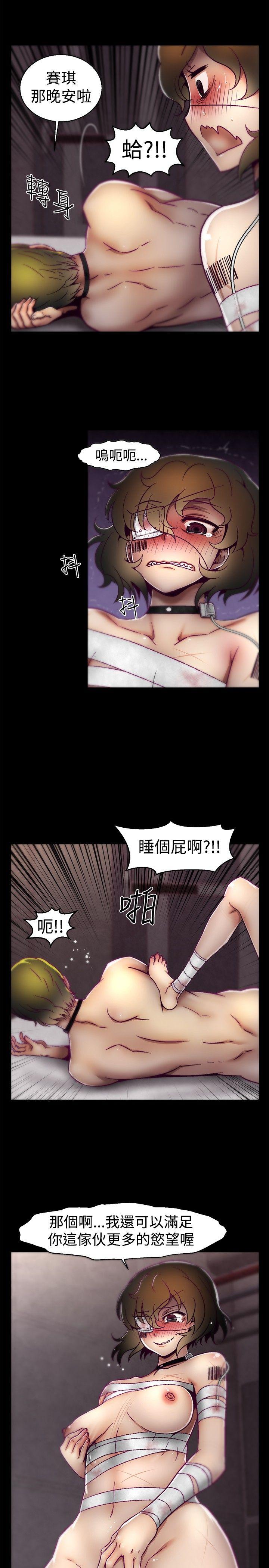[Manhwa] Sex training center Training, mature woman, big breasts#[20P]-7