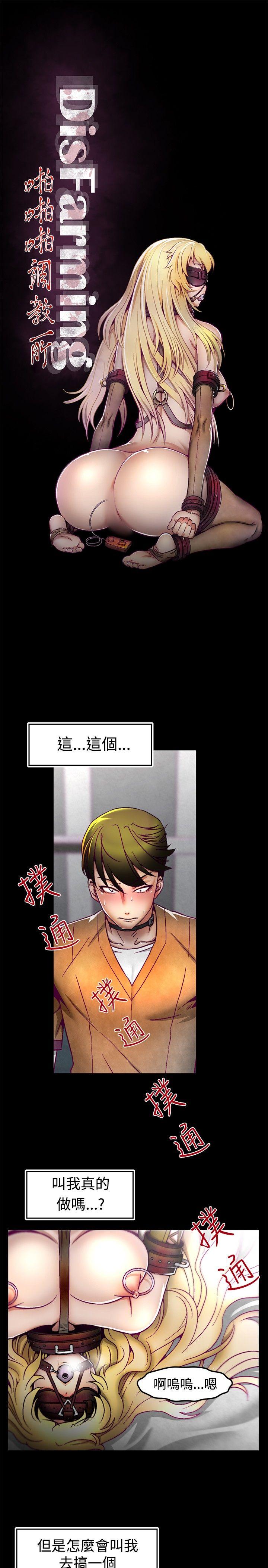 [Manhwa] Sex training center Training, mature woman, big breasts#[22P]-1