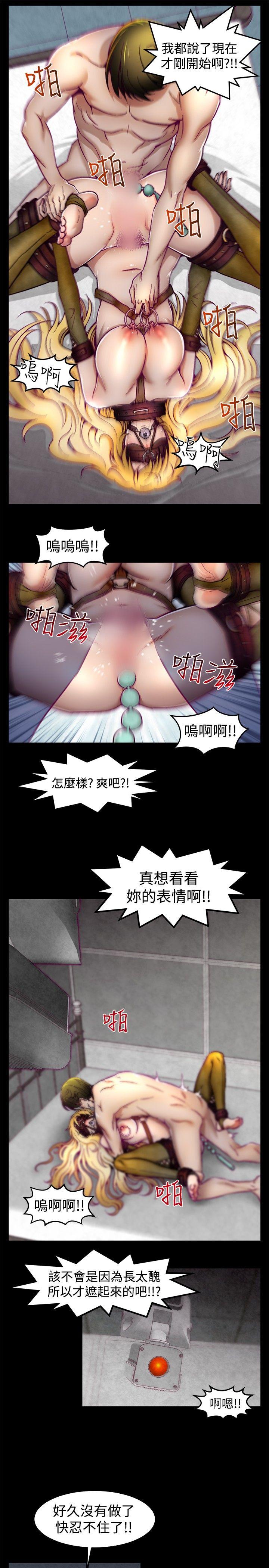 [Manhwa] Sex training center Training, mature woman, big breasts#[22P]-14
