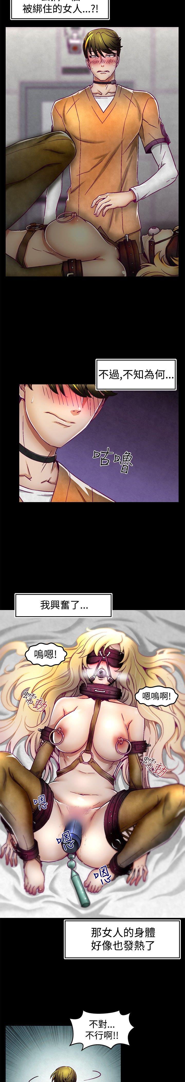 [Manhwa] Sex training center Training, mature woman, big breasts#[22P]-2