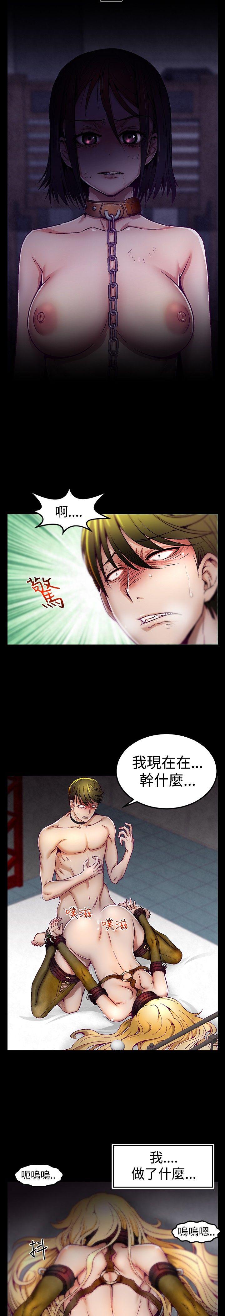 [Manhwa] Sex training center Training, mature woman, big breasts#[22P]-21