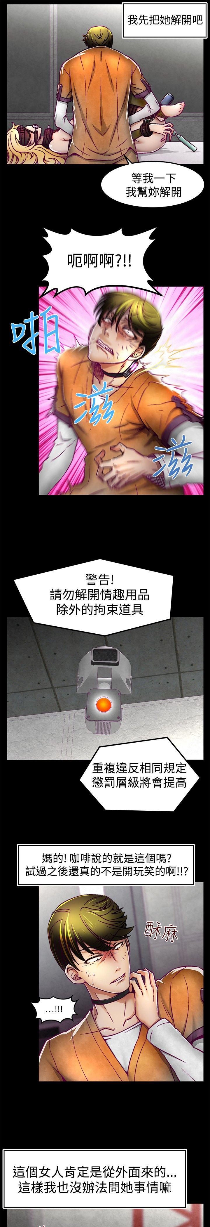 [Manhwa] Sex training center Training, mature woman, big breasts#[22P]-4