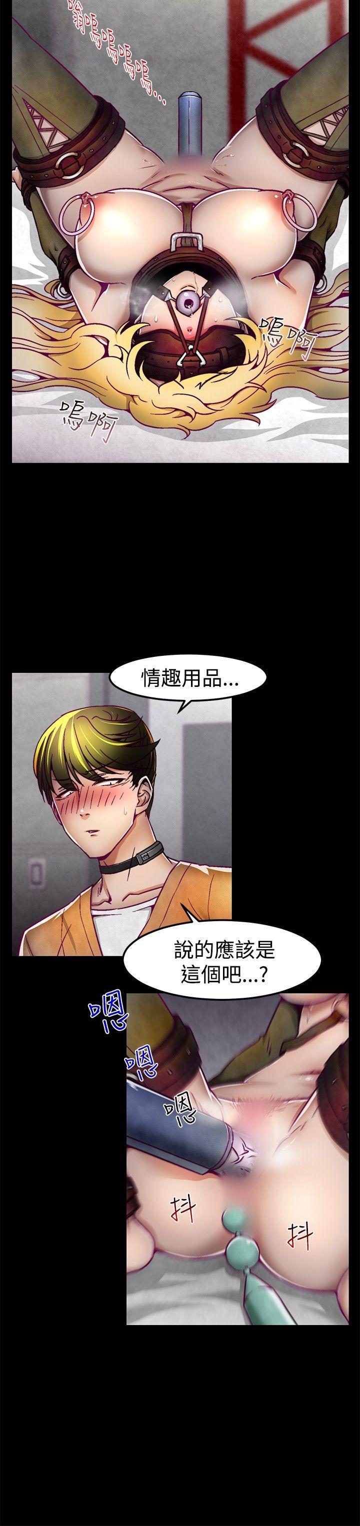 [Manhwa] Sex training center Training, mature woman, big breasts#[22P]-5
