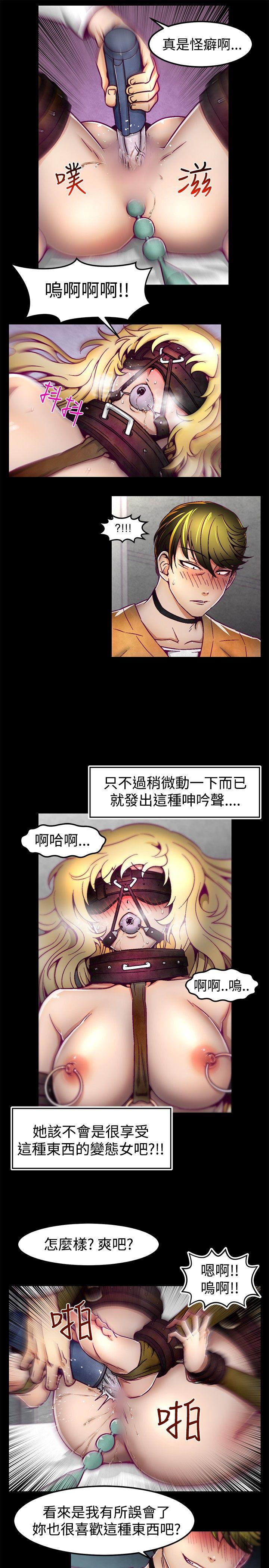 [Manhwa] Sex training center Training, mature woman, big breasts#[22P]-6