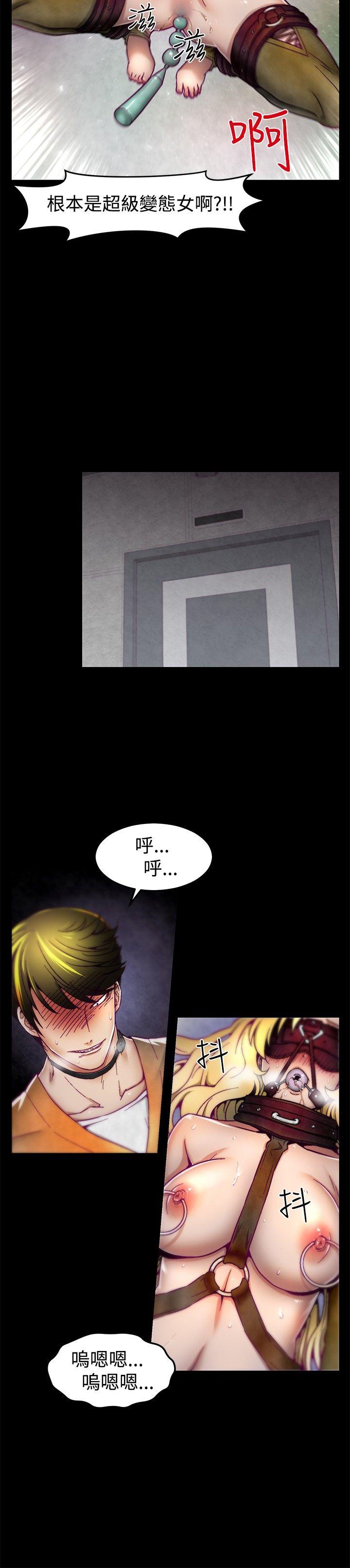 [Manhwa] Sex training center Training, mature woman, big breasts#[22P]-9