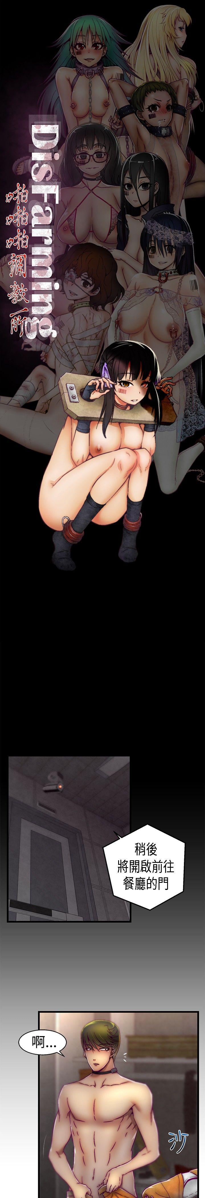[Manhwa] Sex training center Training, mature woman, big breasts#[20P]-1