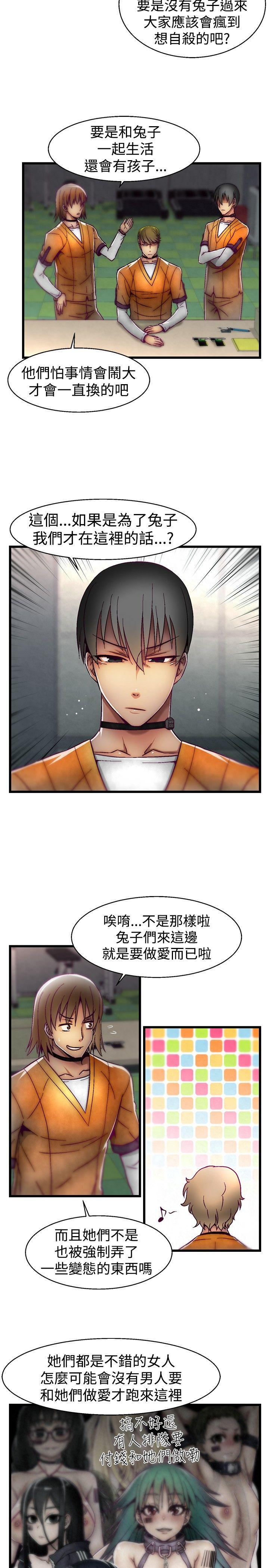 [Manhwa] Sex training center Training, mature woman, big breasts#[20P]-10
