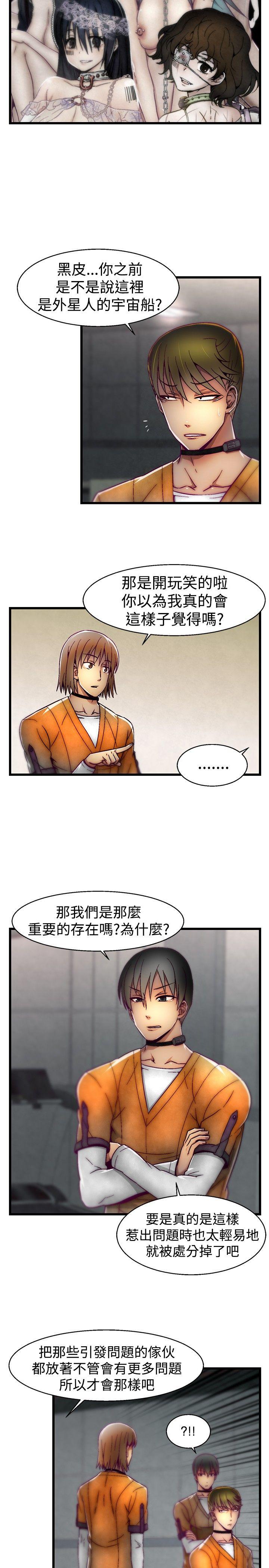[Manhwa] Sex training center Training, mature woman, big breasts#[20P]-11
