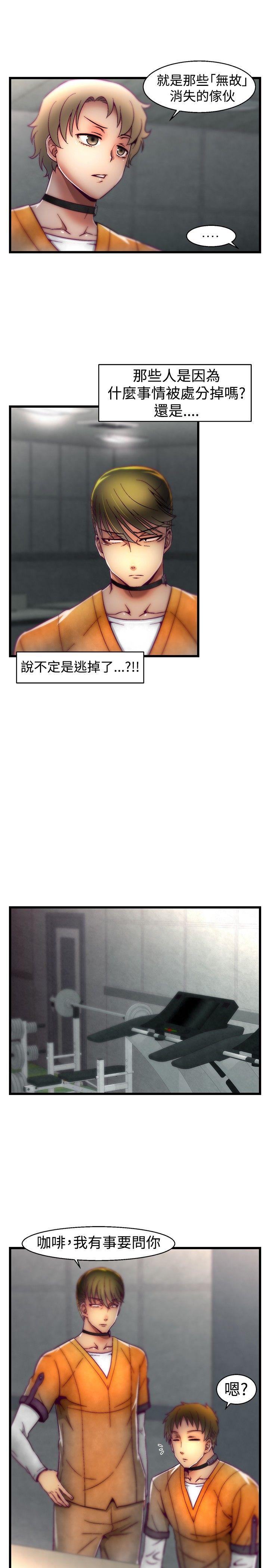 [Manhwa] Sex training center Training, mature woman, big breasts#[20P]-13