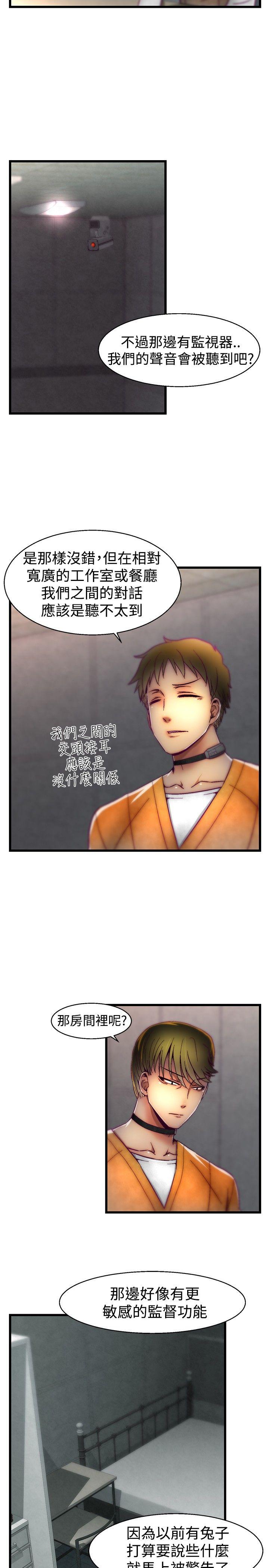 [Manhwa] Sex training center Training, mature woman, big breasts#[20P]-14