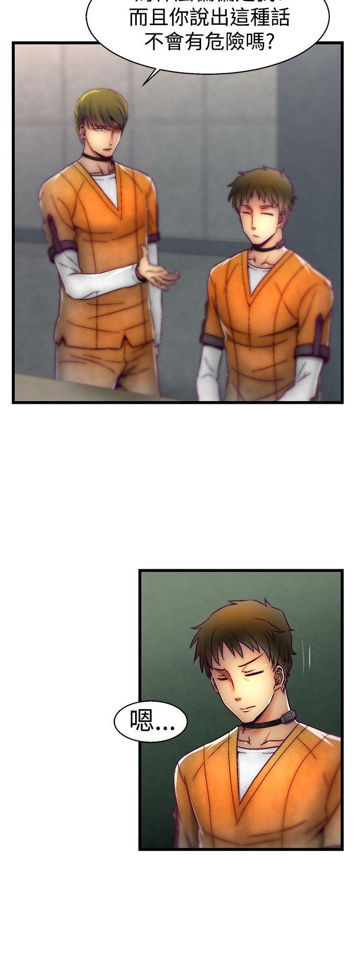 [Manhwa] Sex training center Training, mature woman, big breasts#[20P]-16