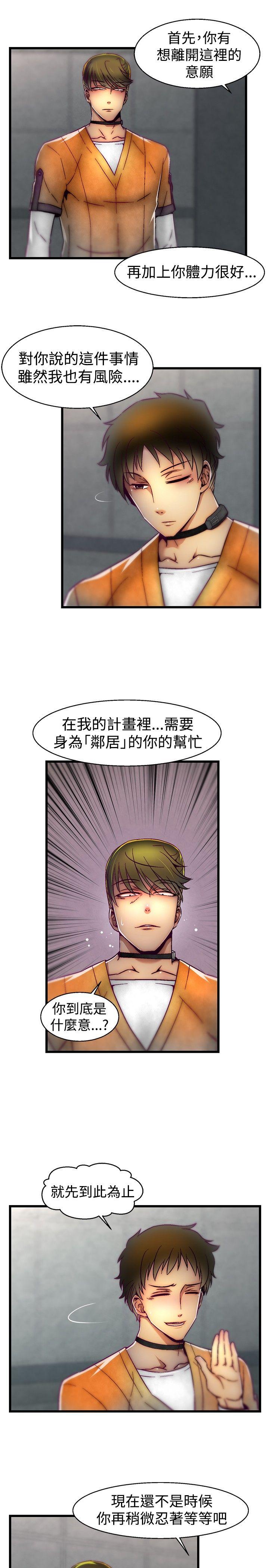 [Manhwa] Sex training center Training, mature woman, big breasts#[20P]-17