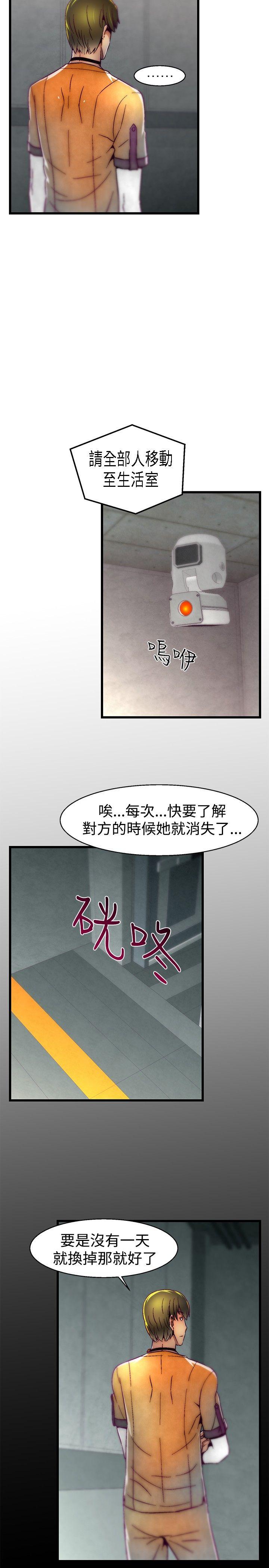 [Manhwa] Sex training center Training, mature woman, big breasts#[20P]-18