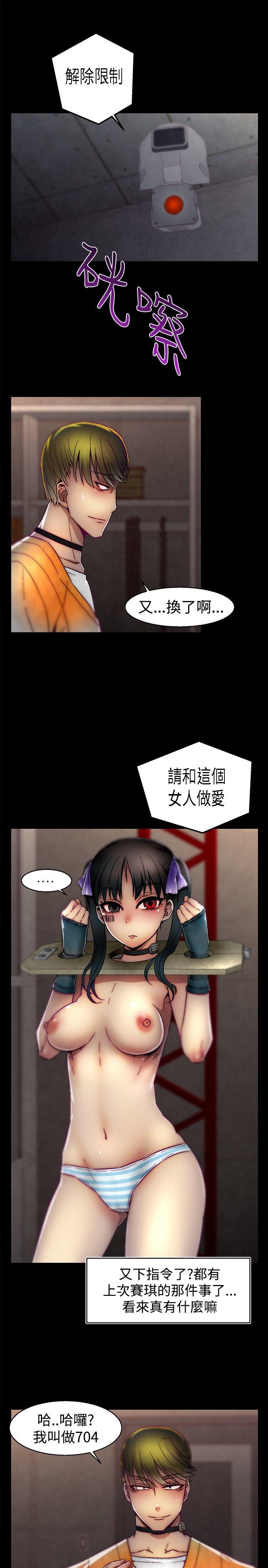 [Manhwa] Sex training center Training, mature woman, big breasts#[20P]-19