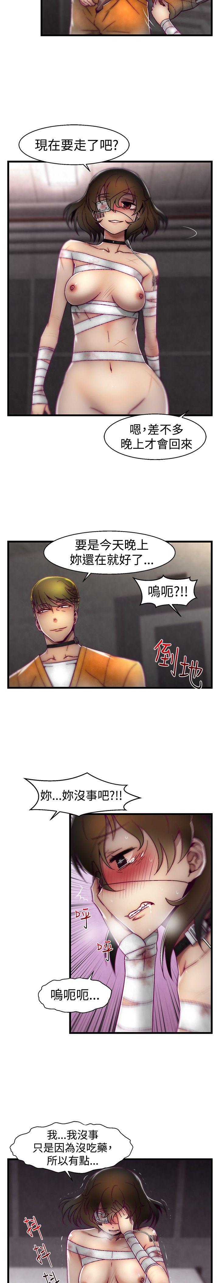 [Manhwa] Sex training center Training, mature woman, big breasts#[20P]-2