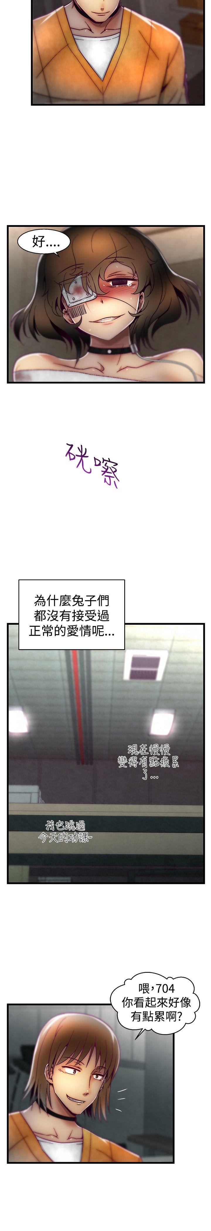 [Manhwa] Sex training center Training, mature woman, big breasts#[20P]-6
