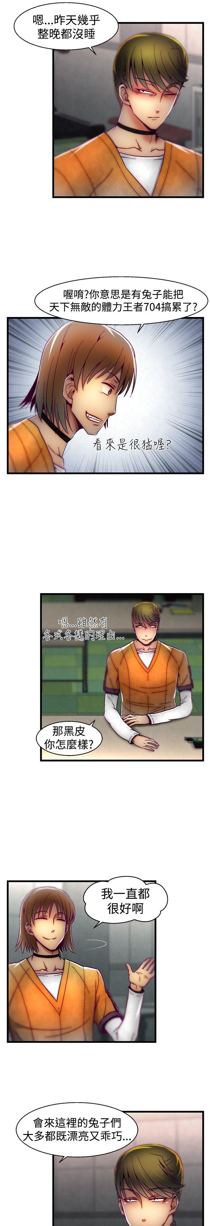 [Manhwa] Sex training center Training, mature woman, big breasts#[20P]-7