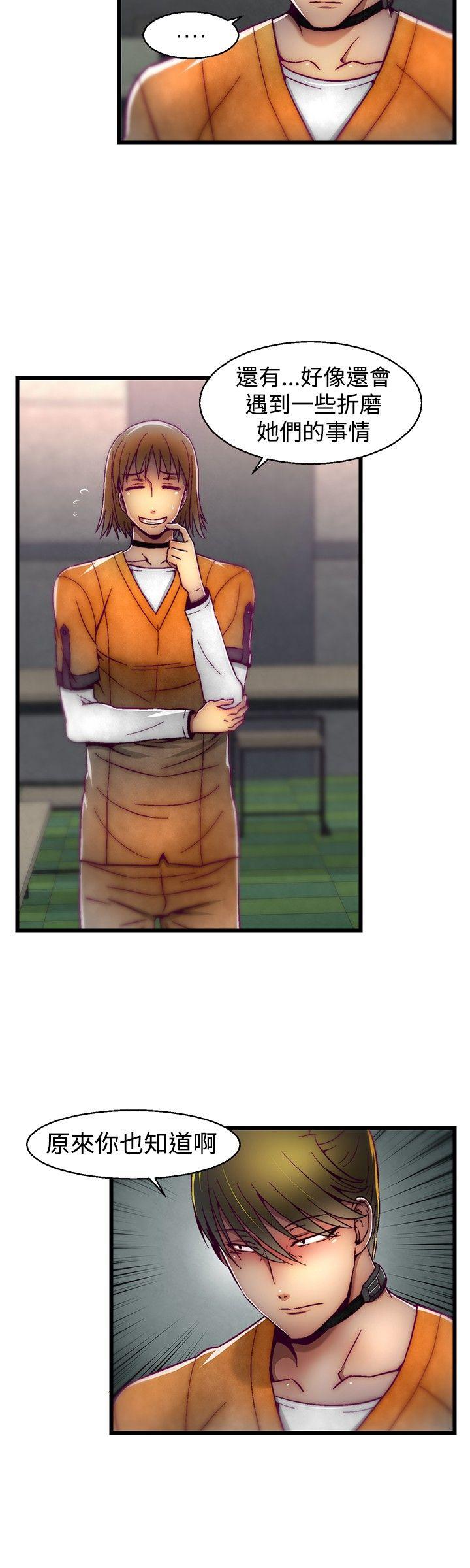 [Manhwa] Sex training center Training, mature woman, big breasts#[20P]-8