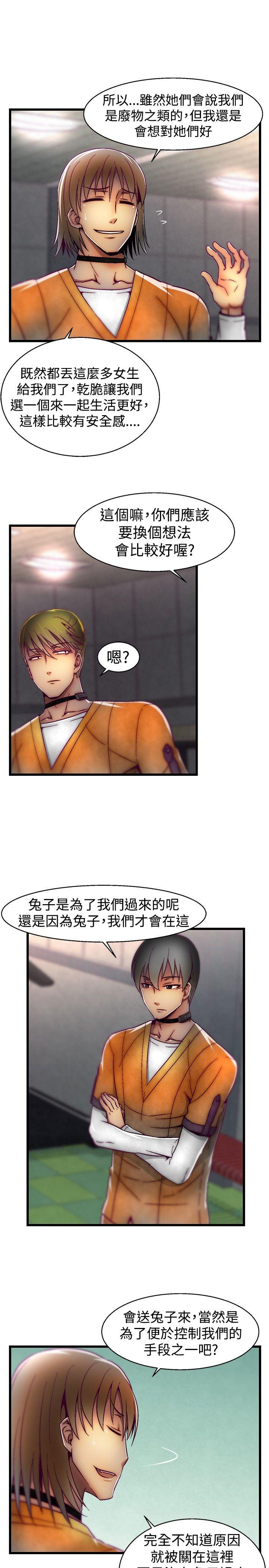 [Manhwa] Sex training center Training, mature woman, big breasts#[20P]-9