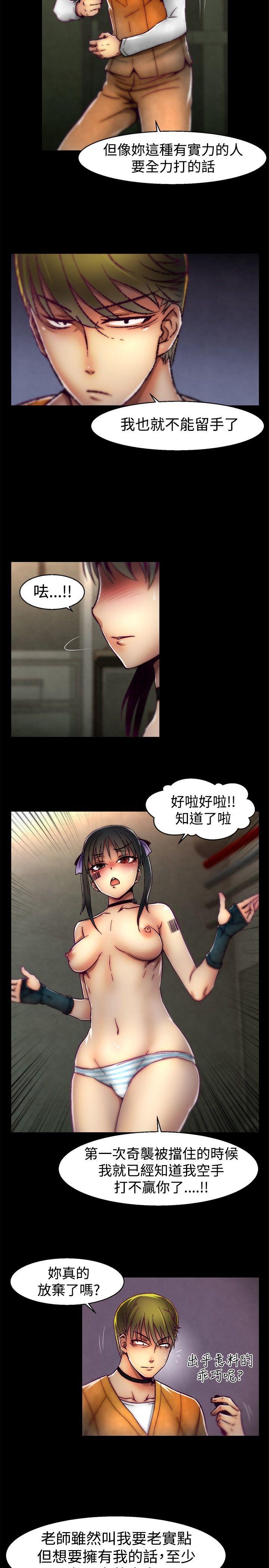 [韩国漫画] 啪啪啪调教所 调教,熟女人妻,巨乳大奶#[20P]-11
