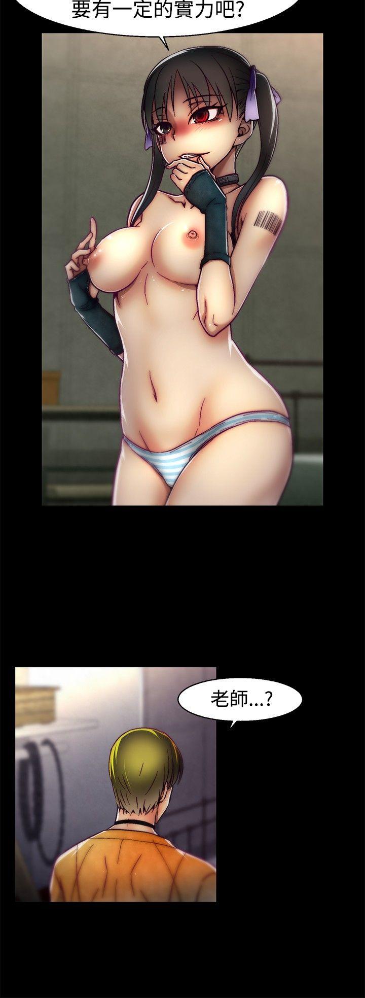 [韩国漫画] 啪啪啪调教所 调教,熟女人妻,巨乳大奶#[20P]-12