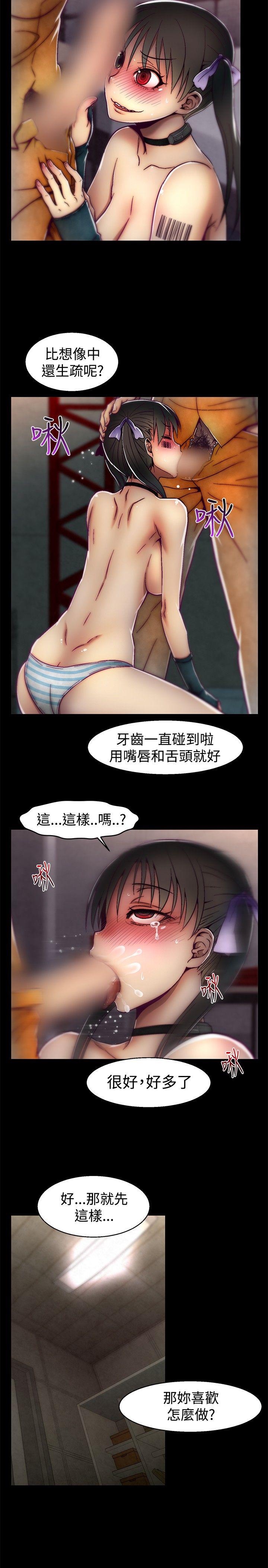 [韩国漫画] 啪啪啪调教所 调教,熟女人妻,巨乳大奶#[20P]-15