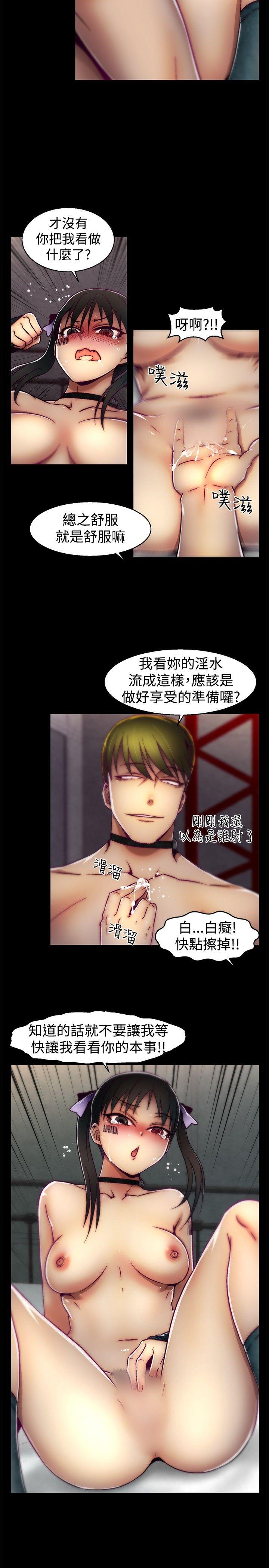 [韩国漫画] 啪啪啪调教所 调教,熟女人妻,巨乳大奶#[20P]-19