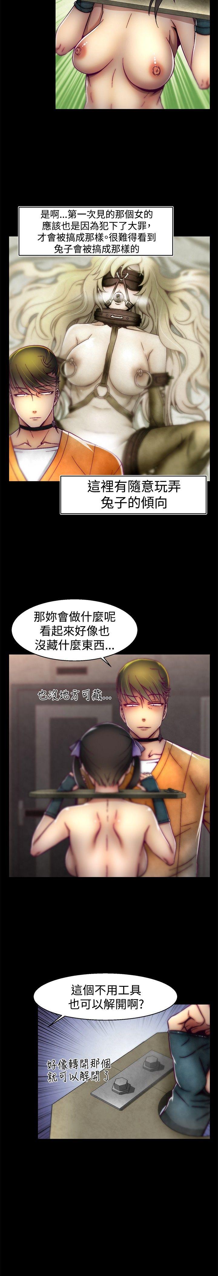 [韩国漫画] 啪啪啪调教所 调教,熟女人妻,巨乳大奶#[20P]-3