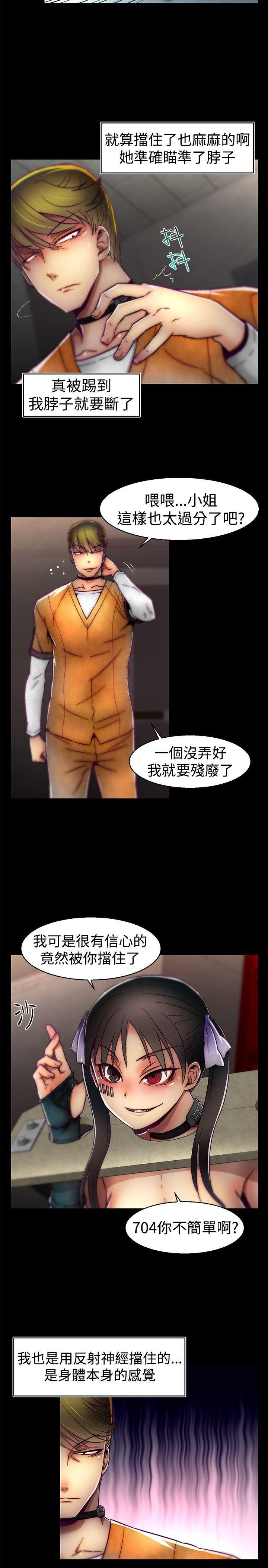 [韩国漫画] 啪啪啪调教所 调教,熟女人妻,巨乳大奶#[20P]-6